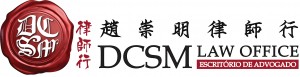 dcsm_logo03_horizontal